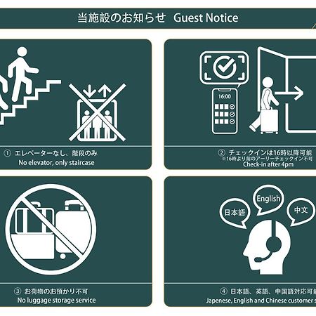 Nestay Terrace House Osaka Tsutenkaku Eksteriør bilde