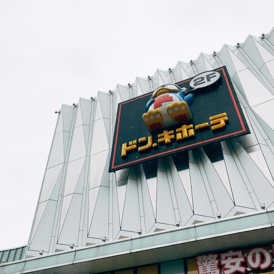 Nestay Terrace House Osaka Tsutenkaku Eksteriør bilde