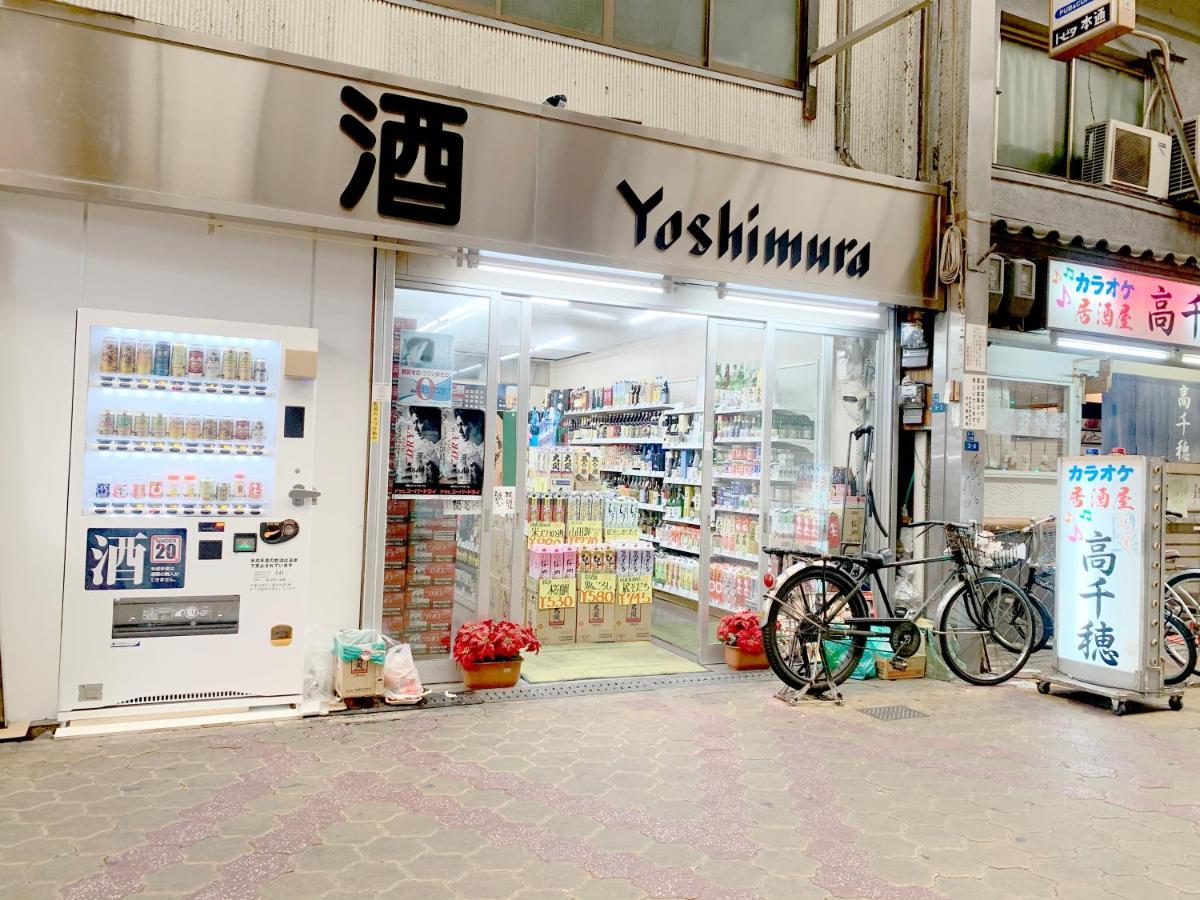 Nestay Terrace House Osaka Tsutenkaku Eksteriør bilde